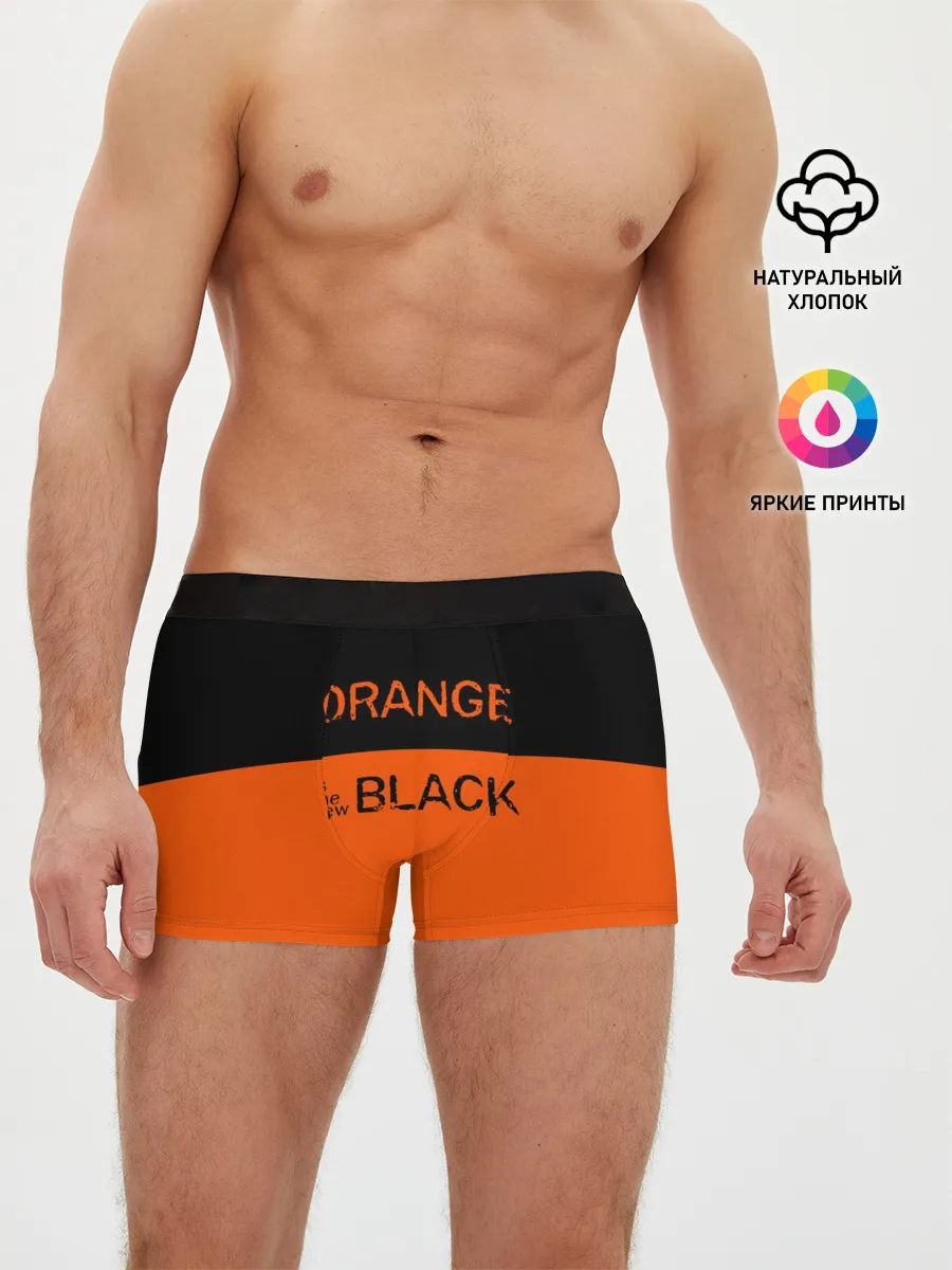 Мужские трусы боксеры / Orange Is the New Black