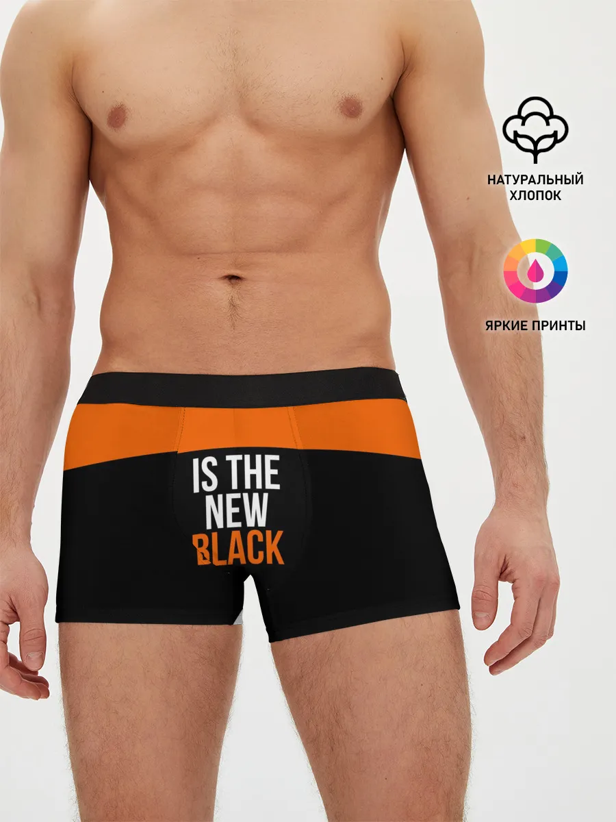 Мужские трусы боксеры / ORANGE IS THE NEW BLACK