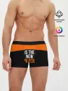 Мужские трусы боксеры / ORANGE IS THE NEW BLACK