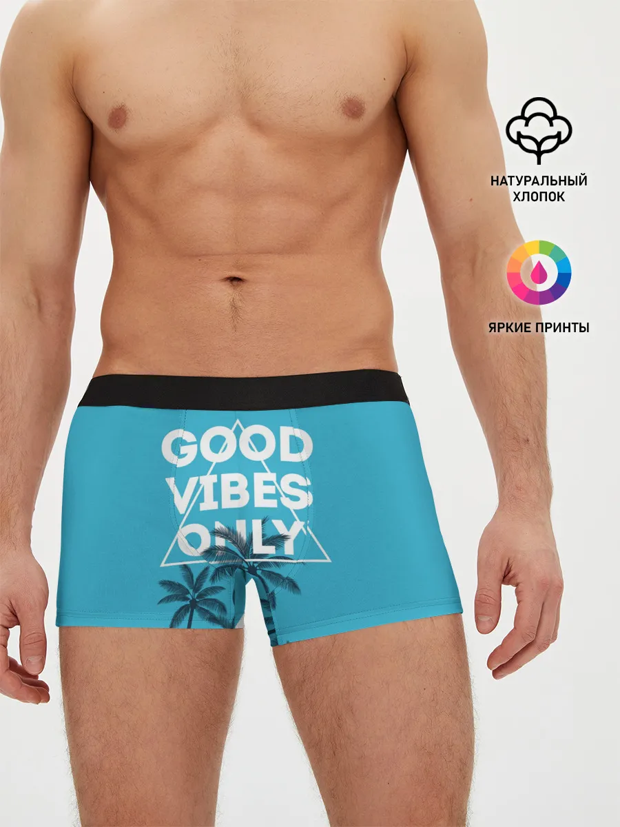 Мужские трусы боксеры / Good vibes only