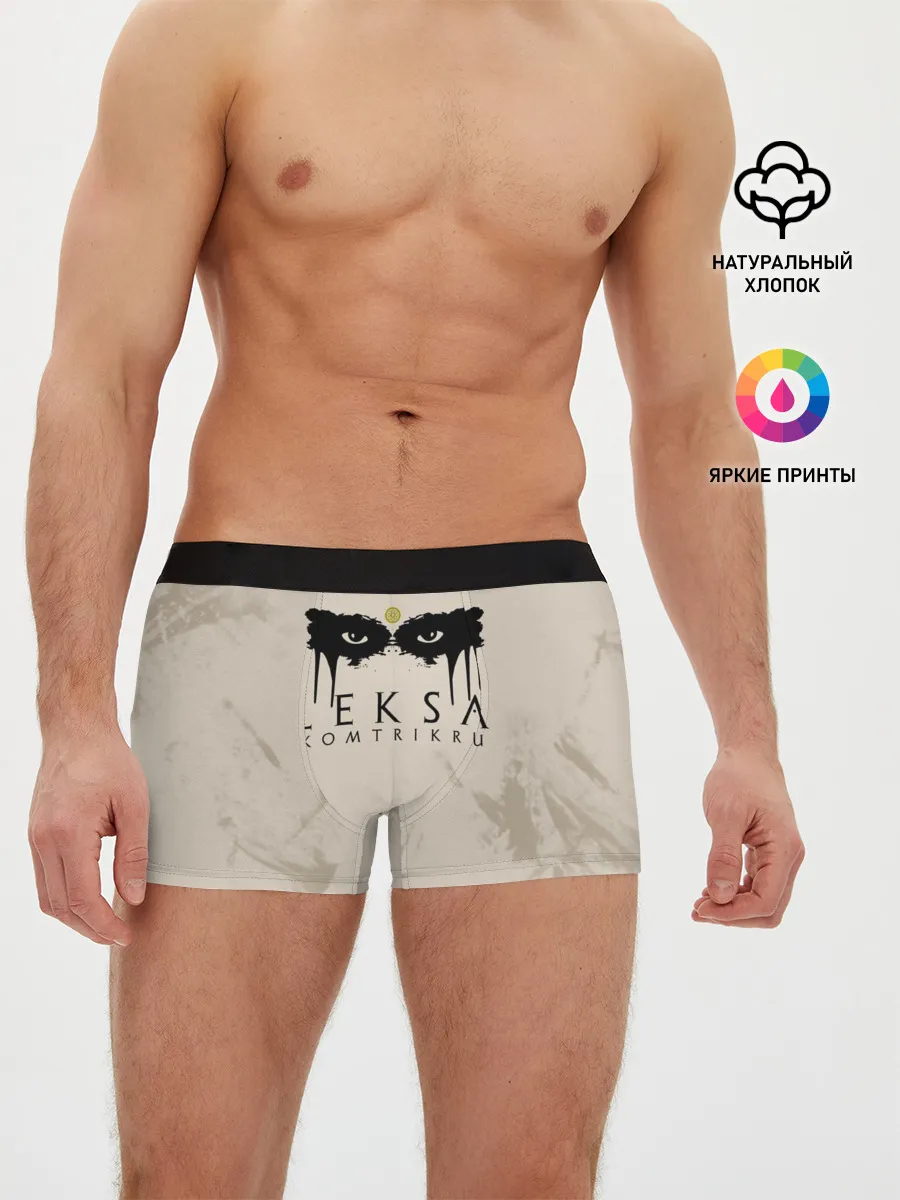 Мужские трусы боксеры / Leksa