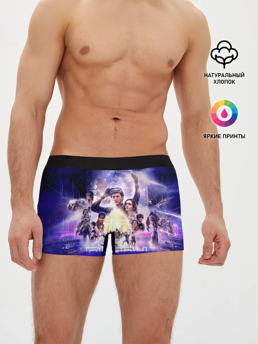 Мужские трусы боксеры / Ready Player One