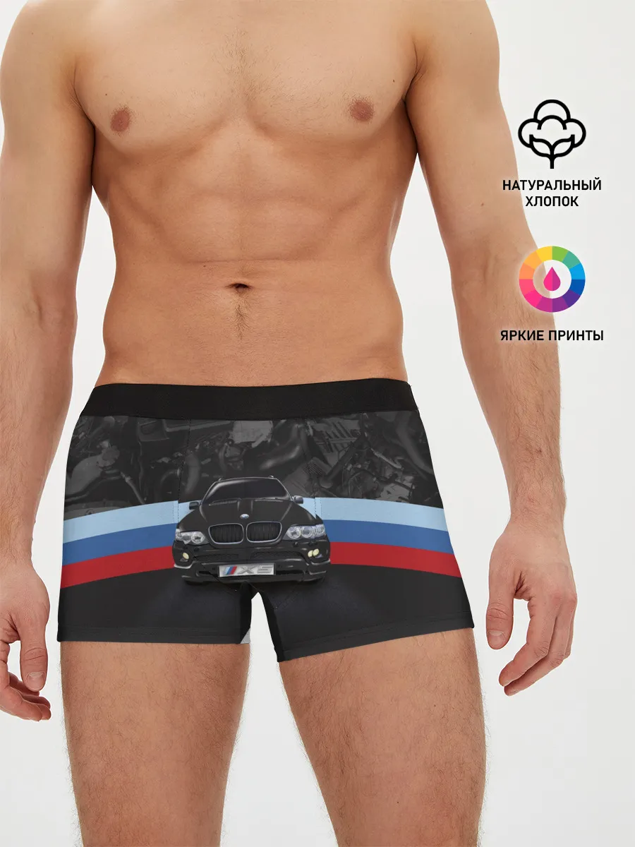 Мужские трусы боксеры / BMW X5