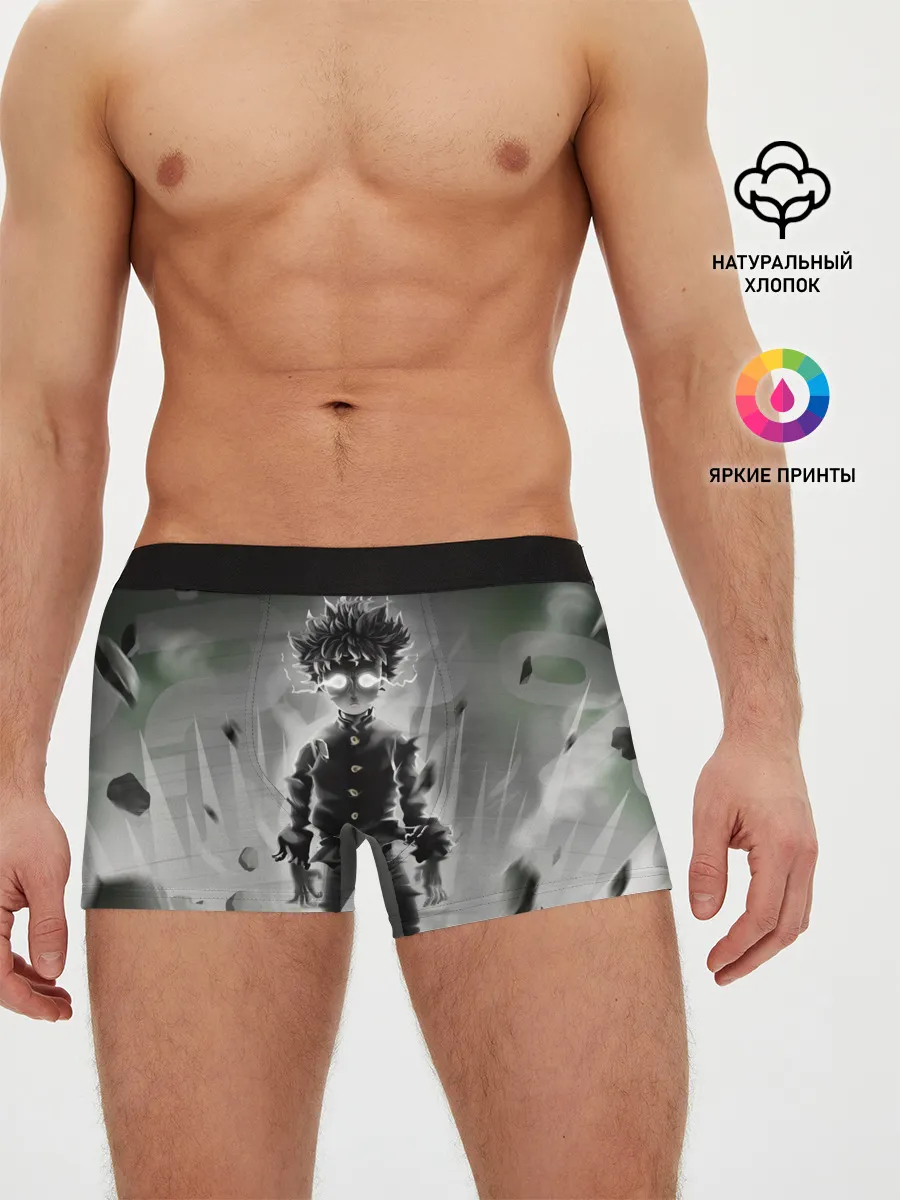 Мужские трусы боксеры / Mob Psycho