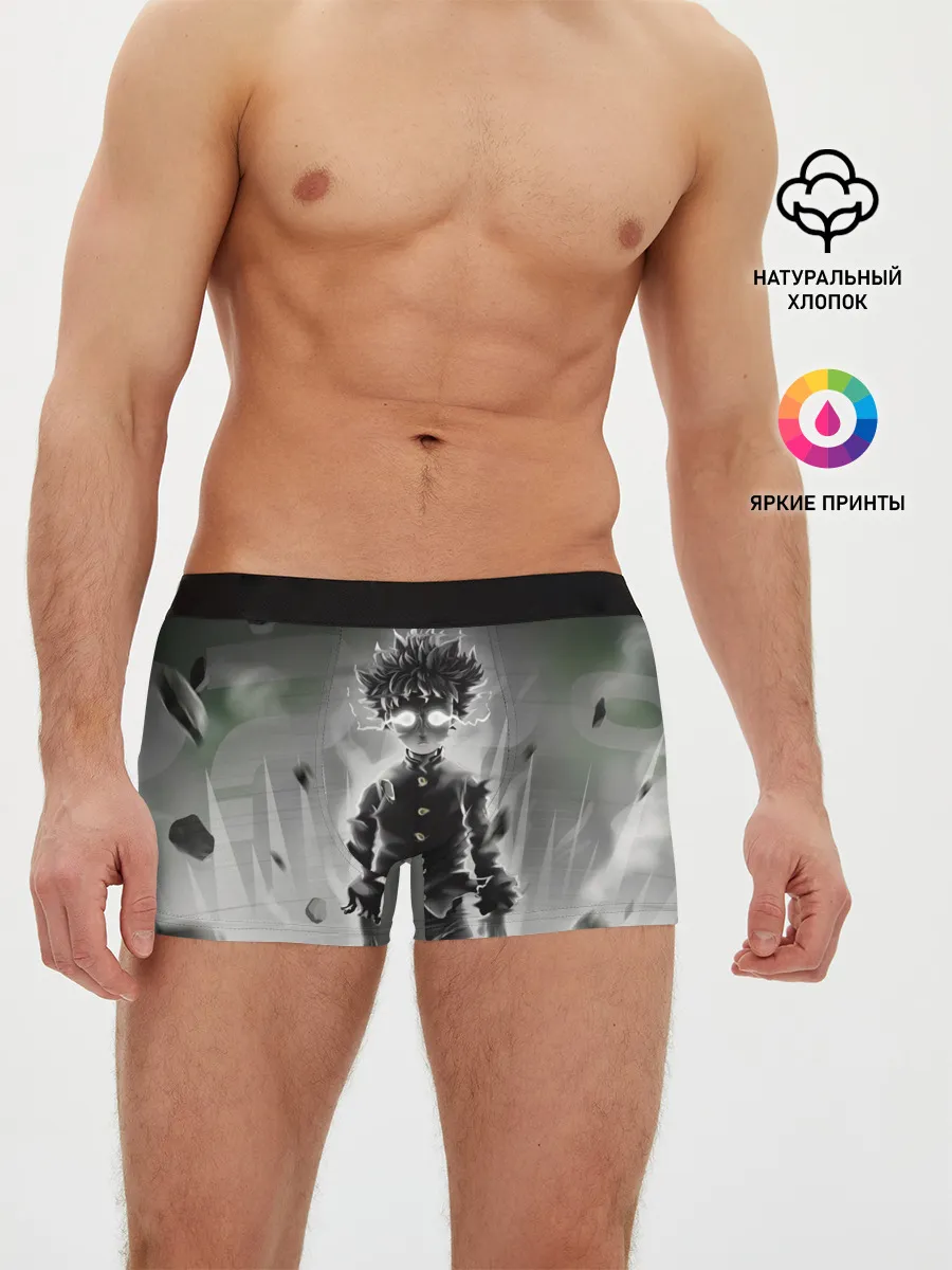 Мужские трусы боксеры / Mob Psycho