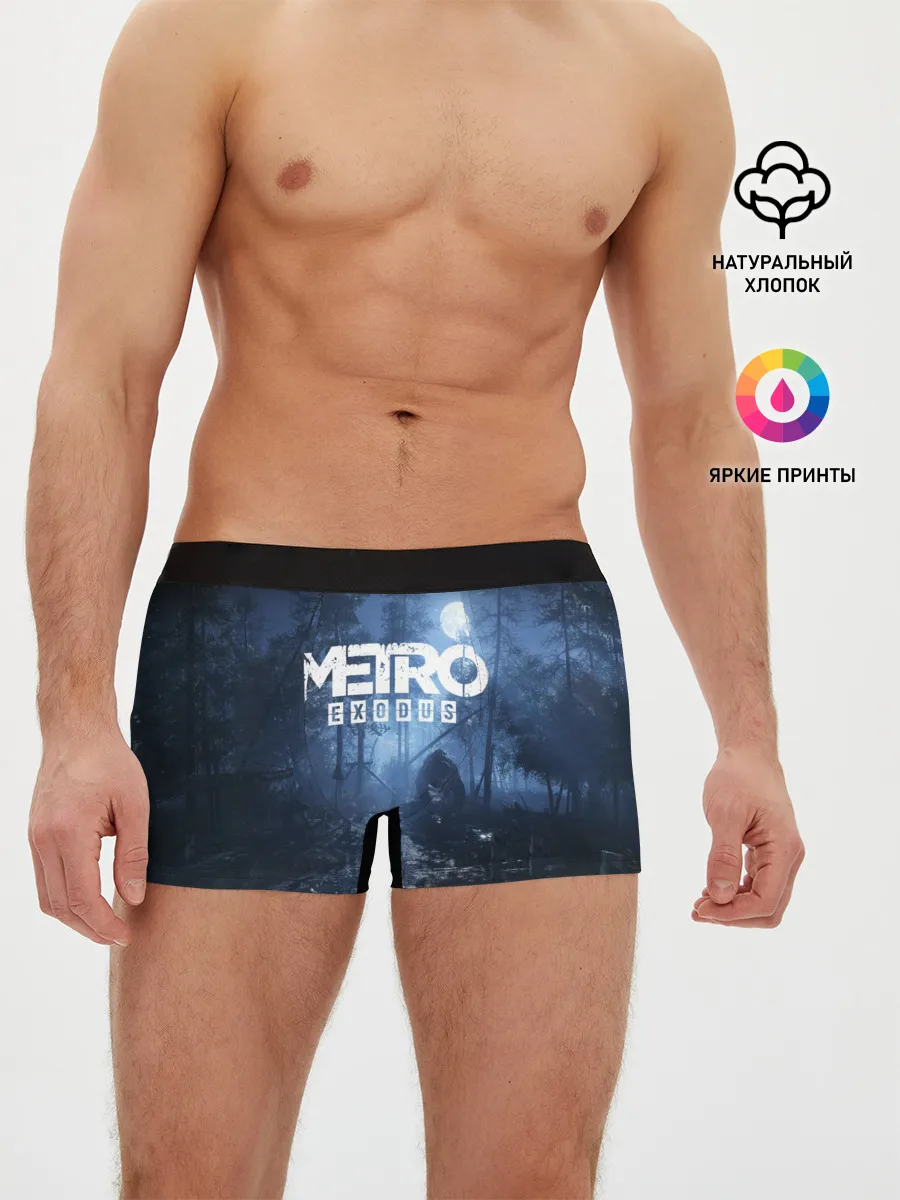 Мужские трусы боксеры / METRO EXODUS