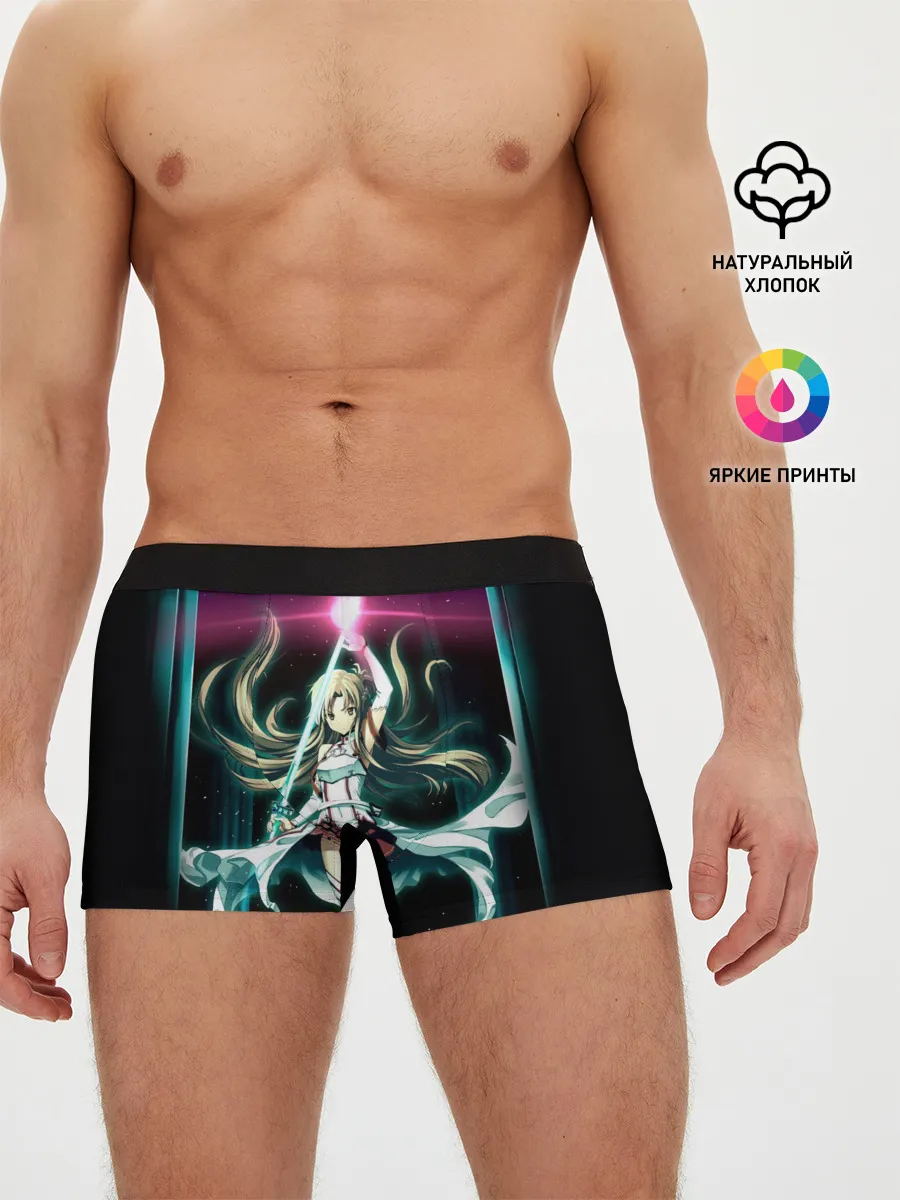Мужские трусы боксеры / Yuuki Asuna