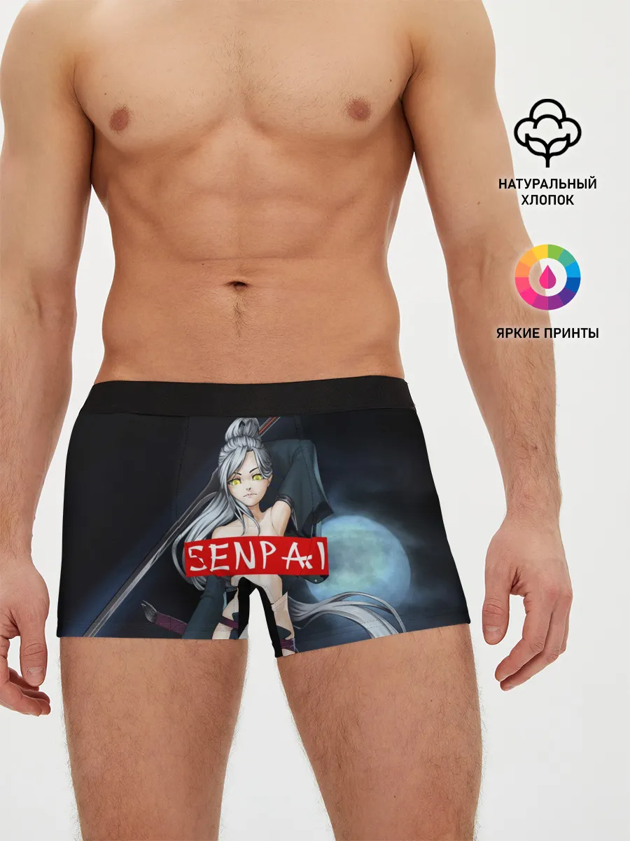 Мужские трусы боксеры / SENPAI