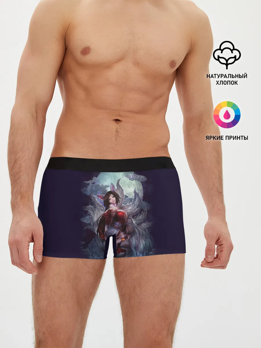 Мужские трусы боксеры / Ahri