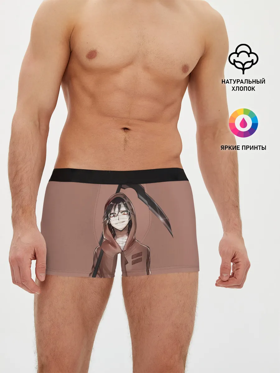 Мужские трусы боксеры / Зак с косой