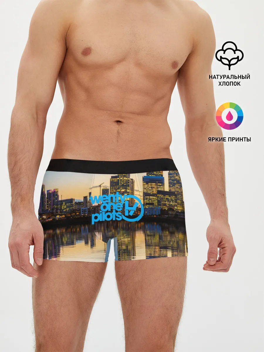Мужские трусы боксеры / TWENTY ONE PILOTS