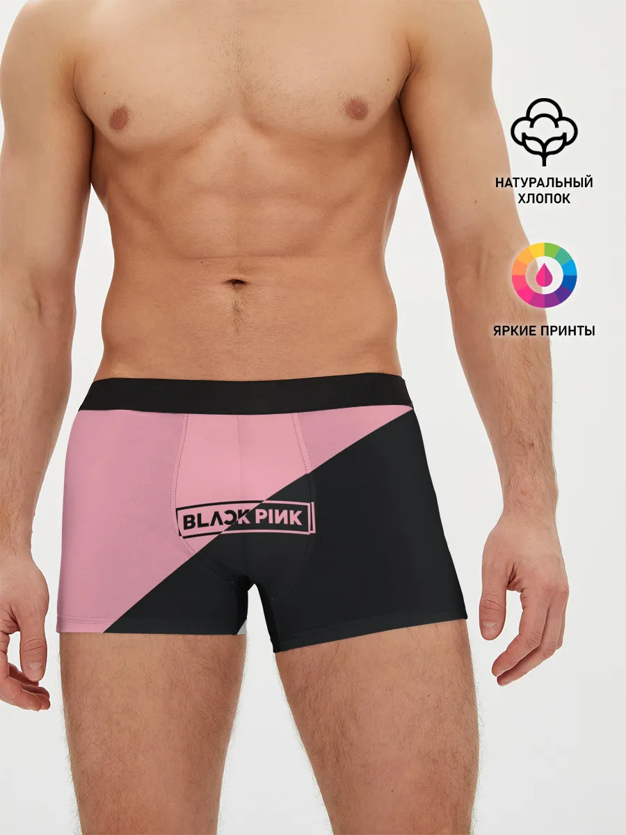Мужские трусы боксеры / Black Pink