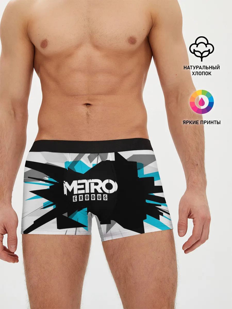 Мужские трусы боксеры / Metro Exodus