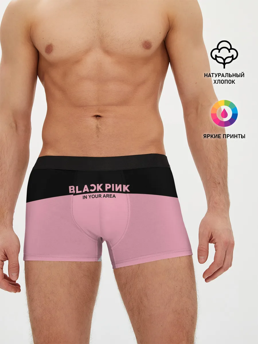 Мужские трусы боксеры / BlackPink