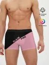 Мужские трусы боксеры / BlackPink