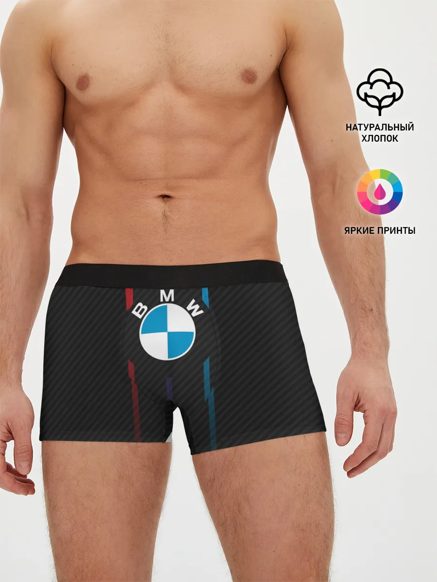 Мужские трусы боксеры / BMW.