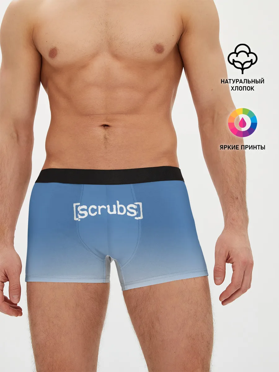 Мужские трусы боксеры / Клиника