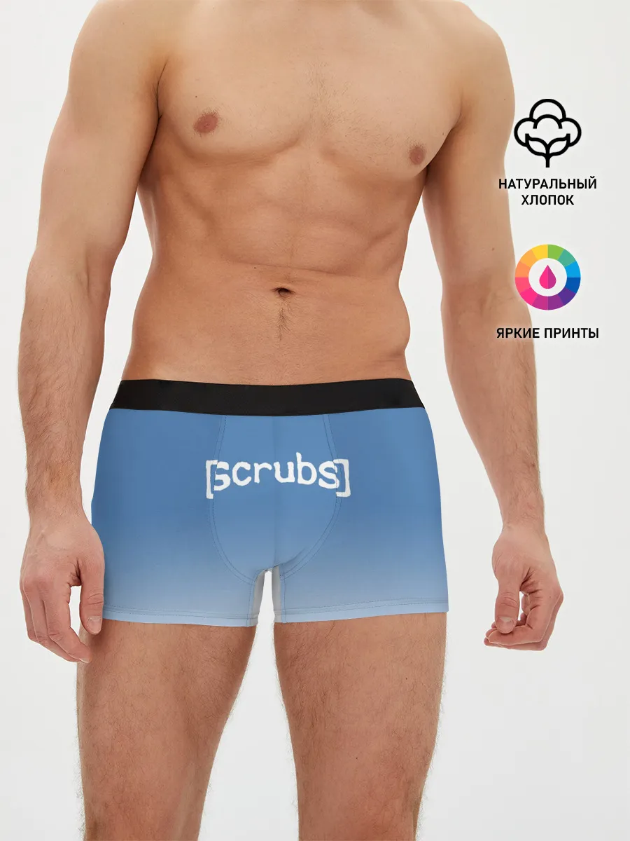 Мужские трусы боксеры / Клиника