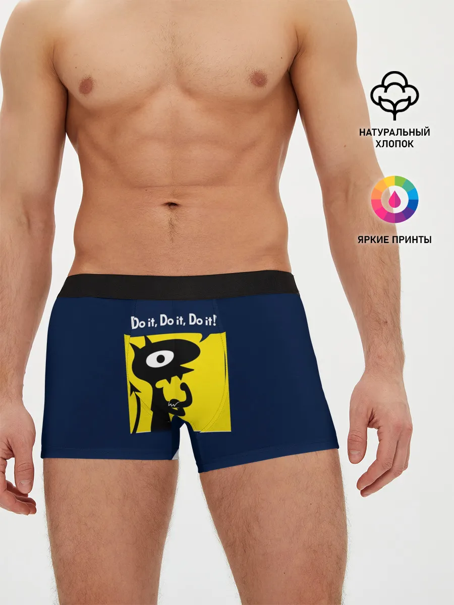 Мужские трусы боксеры / Disenchantment. Do it!