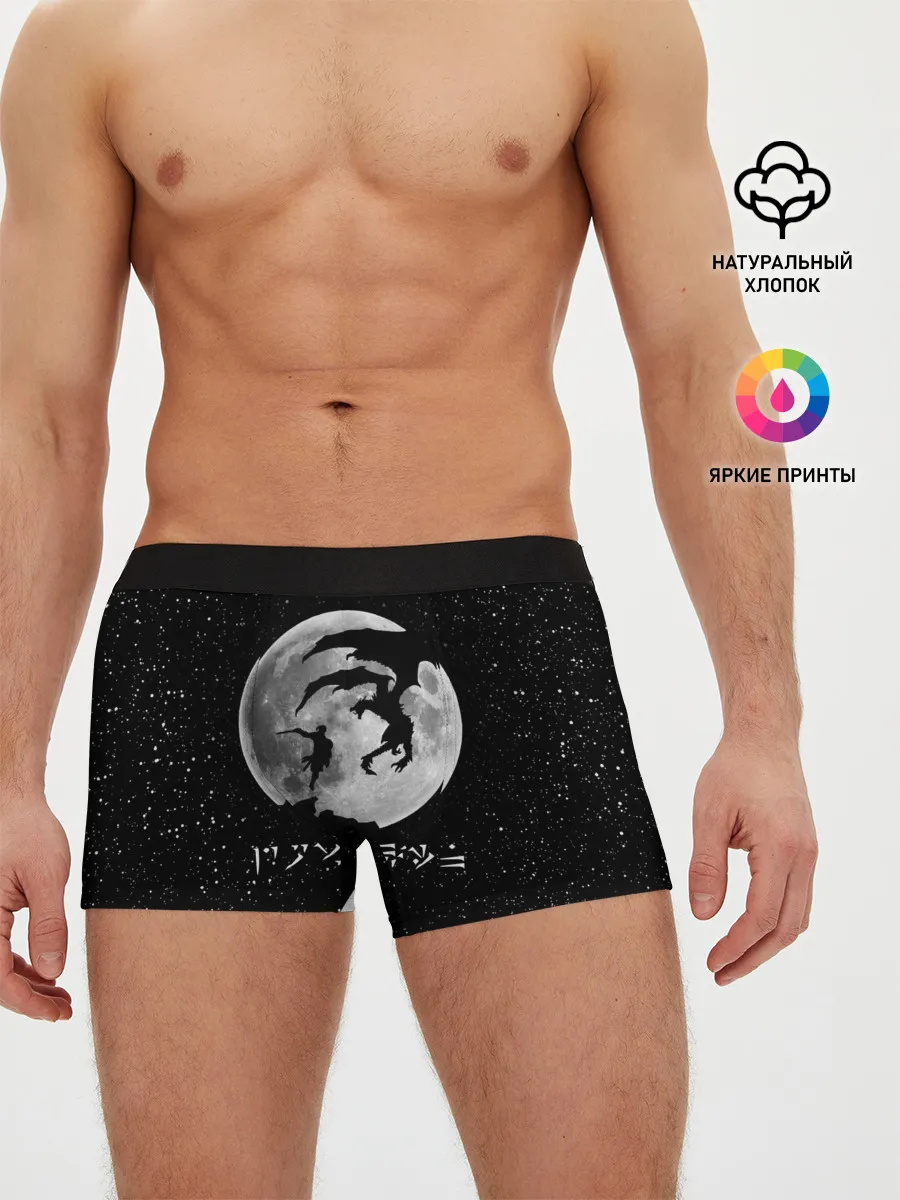 Мужские трусы боксеры / DRAGONBORN