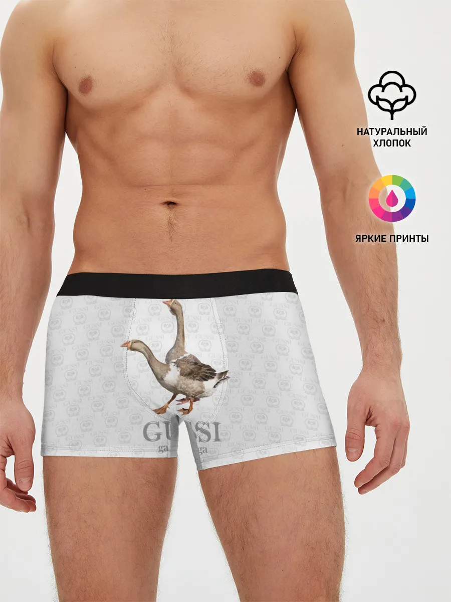 Мужские трусы боксеры / Гуси
