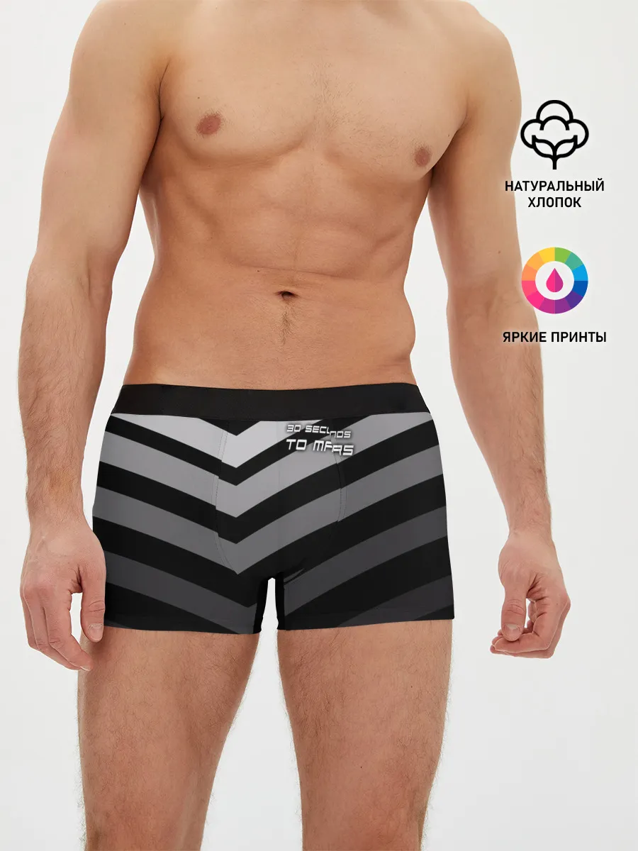 Мужские трусы боксеры / 30 Seconds To Mars