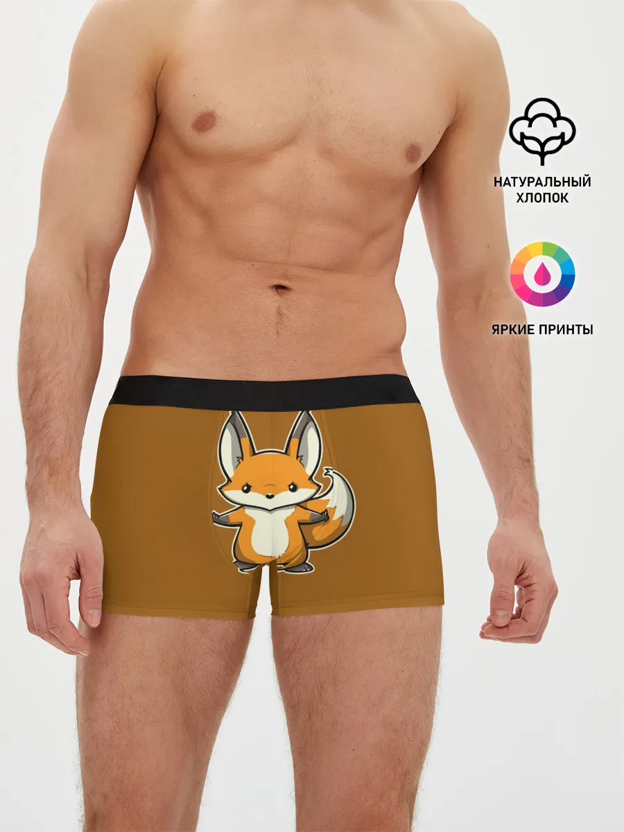 Мужские трусы боксеры / Дерзкий Лис