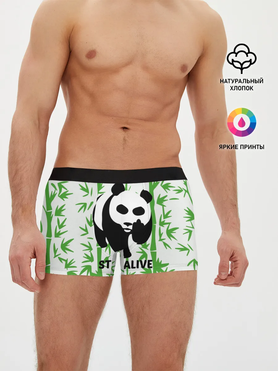 Мужские трусы боксеры / Still Alive