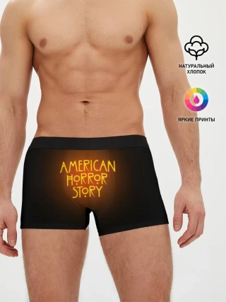 Мужские трусы боксеры / AHS