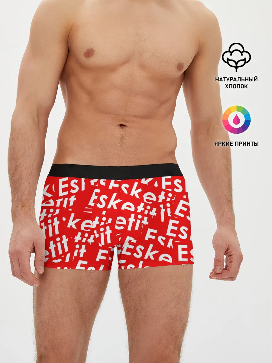 Мужские трусы боксеры / ESKETIT LIL PUMP