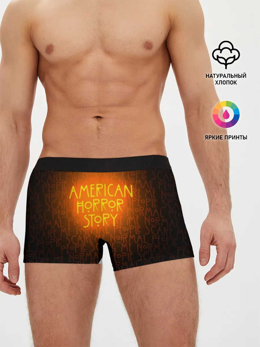 Мужские трусы боксеры / AHS