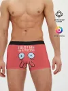 Мужские трусы боксеры / Trust Me Im a Doctor