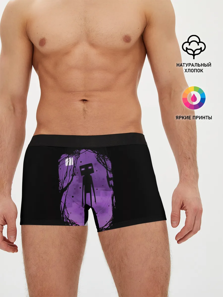 Мужские трусы боксеры / Minecraft Эндермен