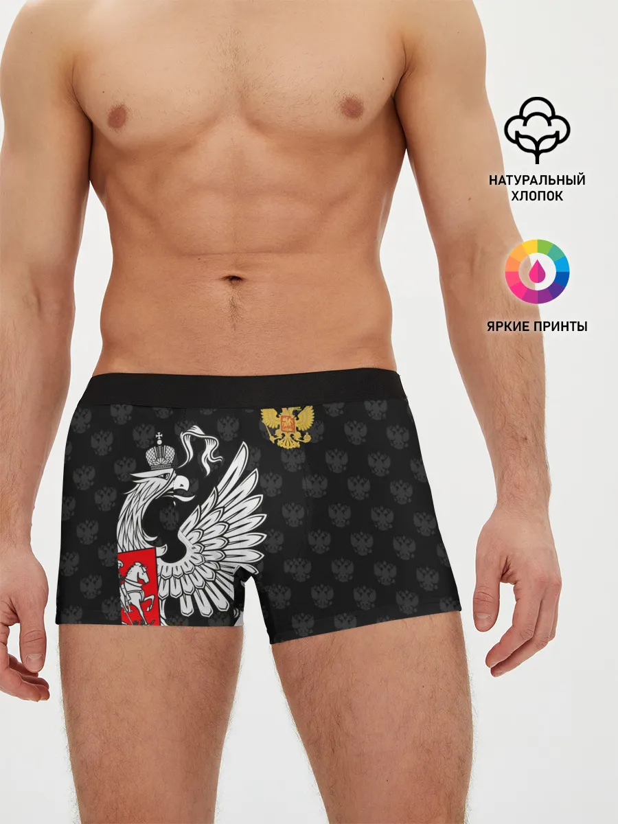 Мужские трусы боксеры / Россия / Премиум Black