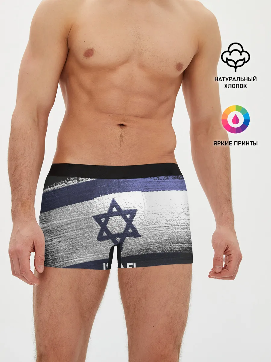 Мужские трусы боксеры / Israel