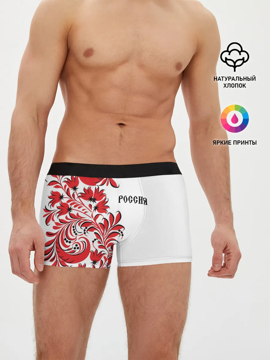 Мужские трусы боксеры / Россия