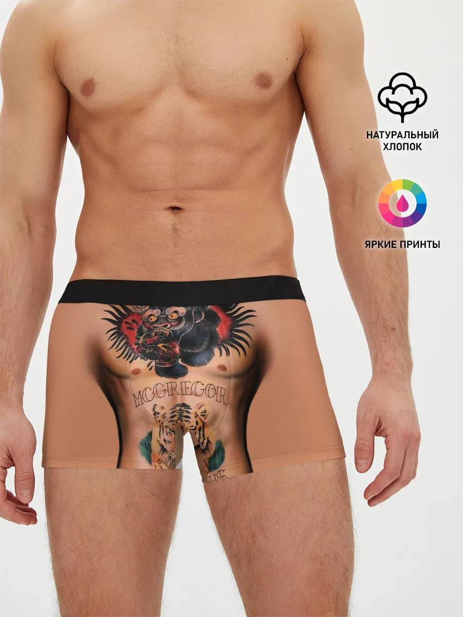 Мужские трусы боксеры / МакГрегор