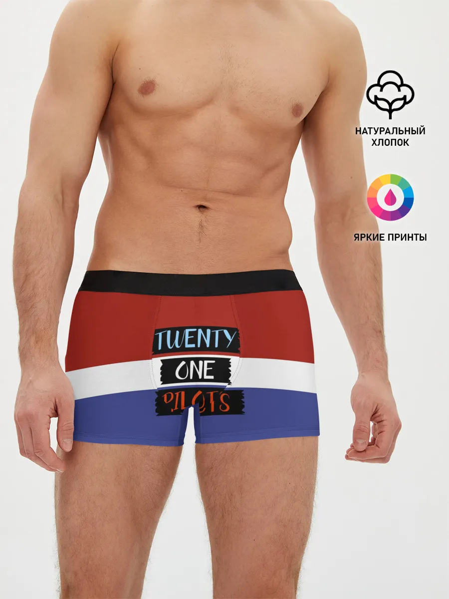 Мужские трусы боксеры / Twenty one pilots