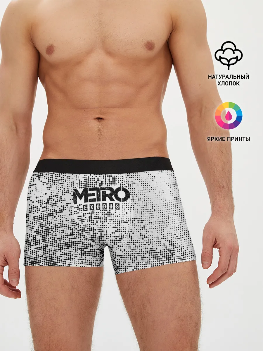 Мужские трусы боксеры / METRO: Exodus