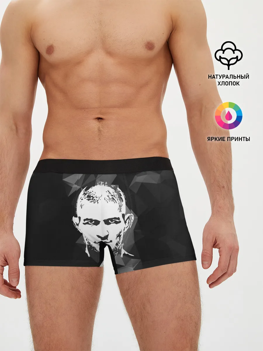 Мужские трусы боксеры / KHABIB NURMAGOMEDOV.