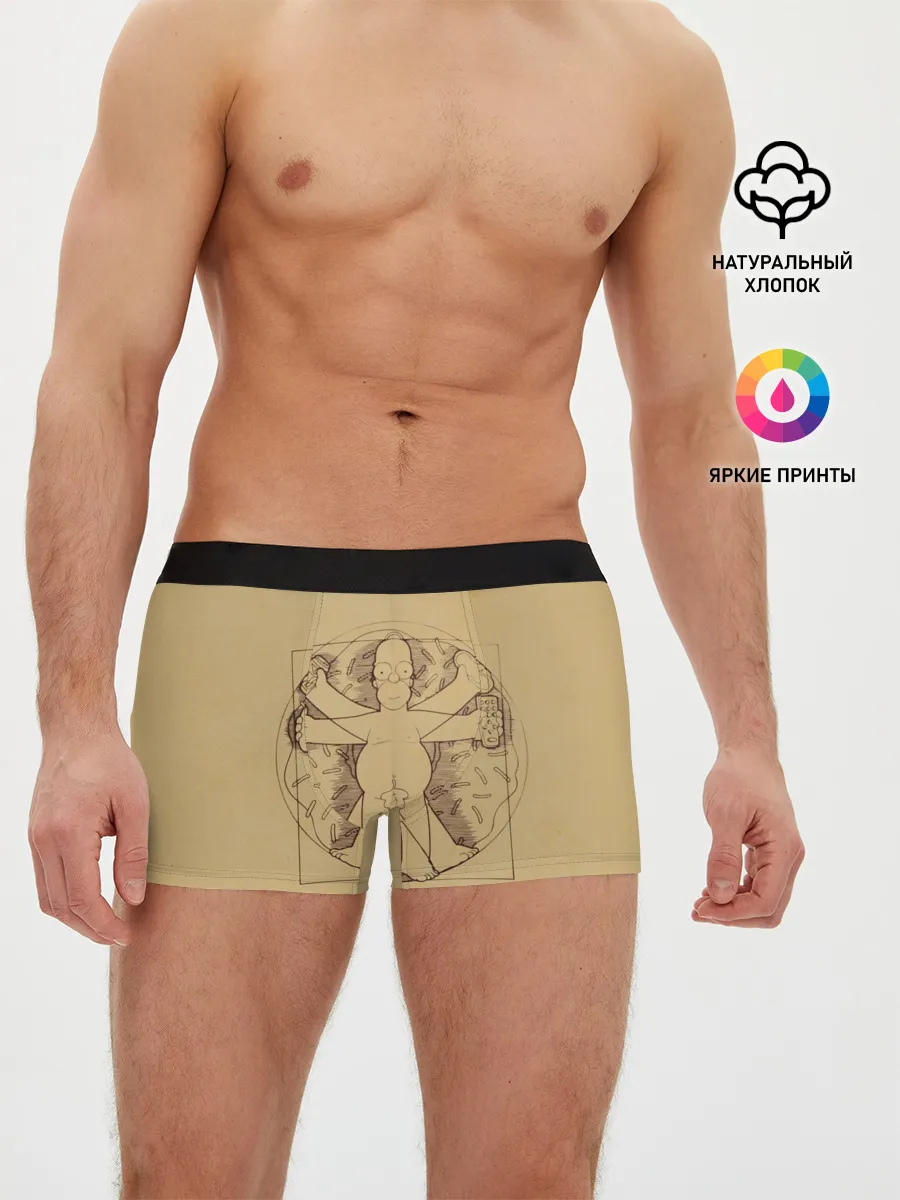 Мужские трусы боксеры / Гомер Да Винчи