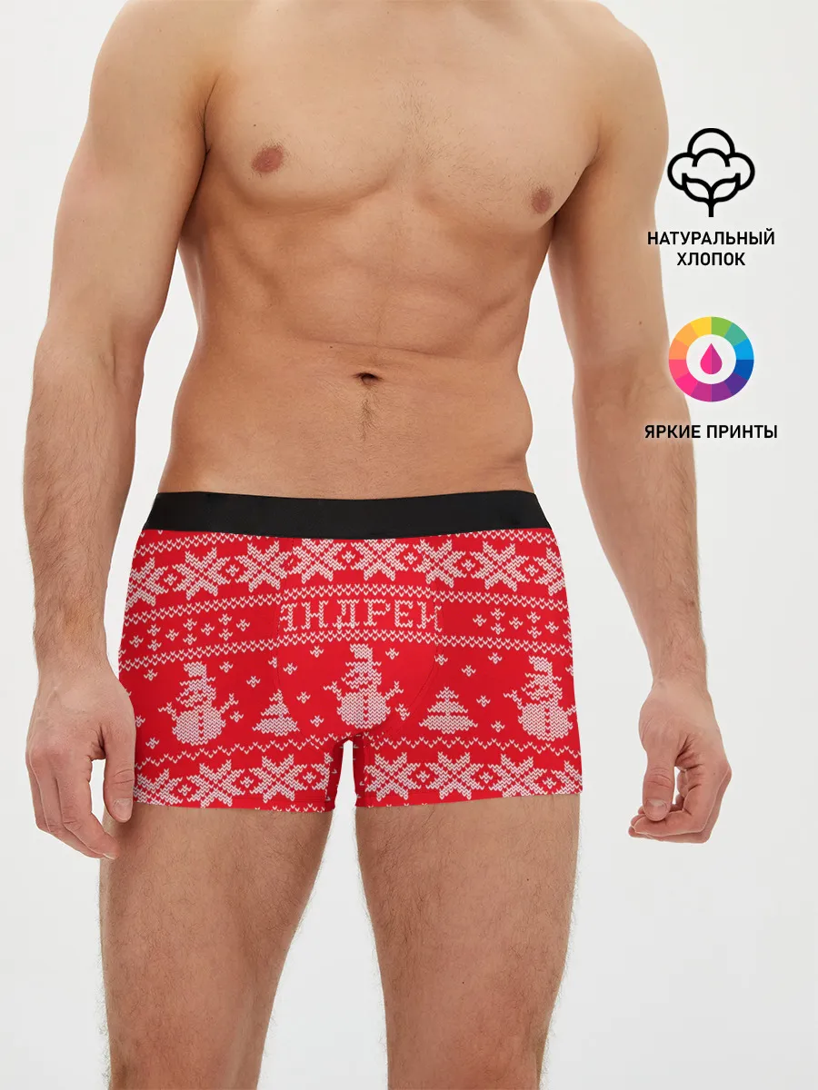 Мужские трусы боксеры / Новогодний Андрей