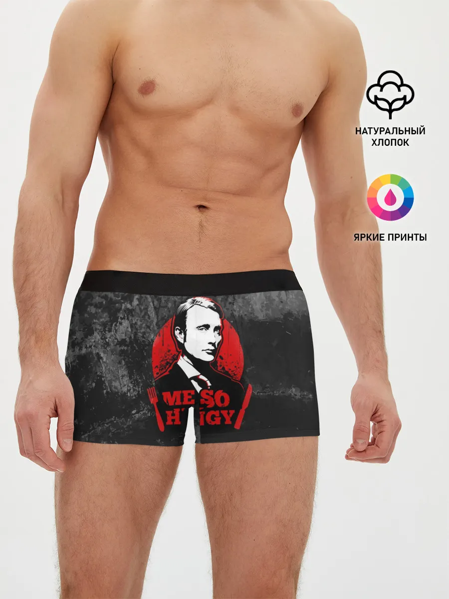 Мужские трусы боксеры / Ганнибал