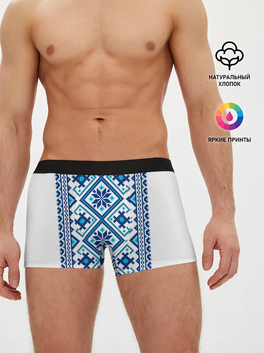 Мужские трусы боксеры / русь