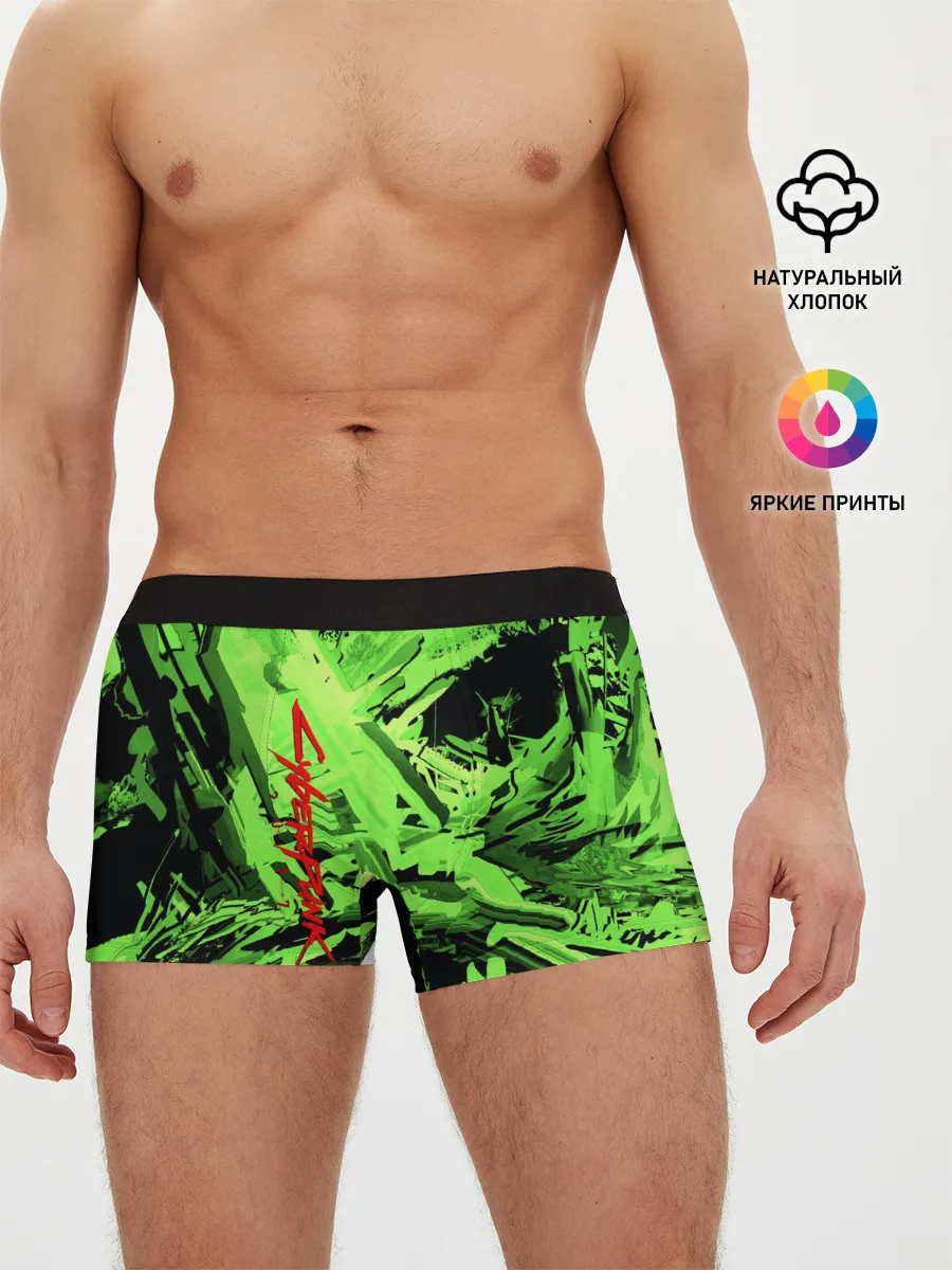 Мужские трусы боксеры / Cyberpunk 2077