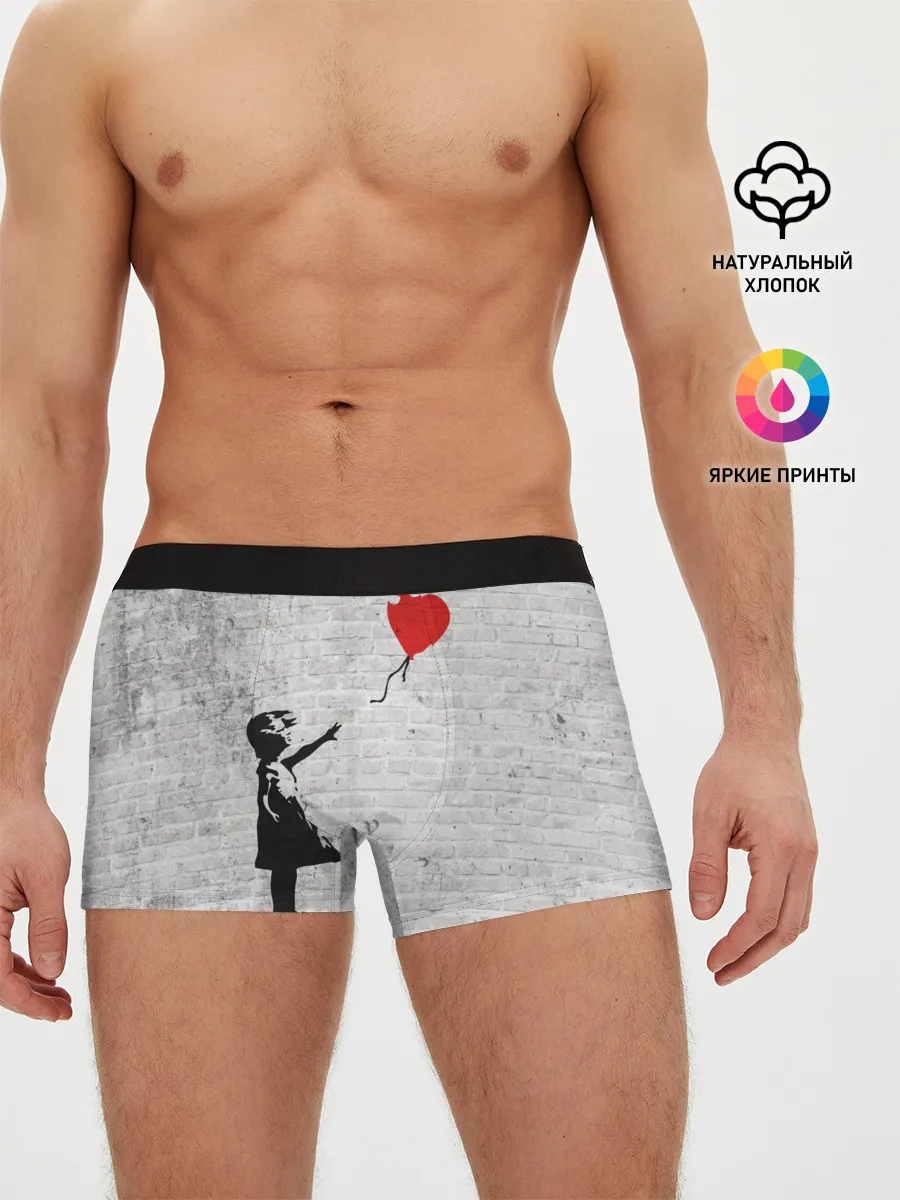 Мужские трусы боксеры / Бэнкси: Девочка с Шаром