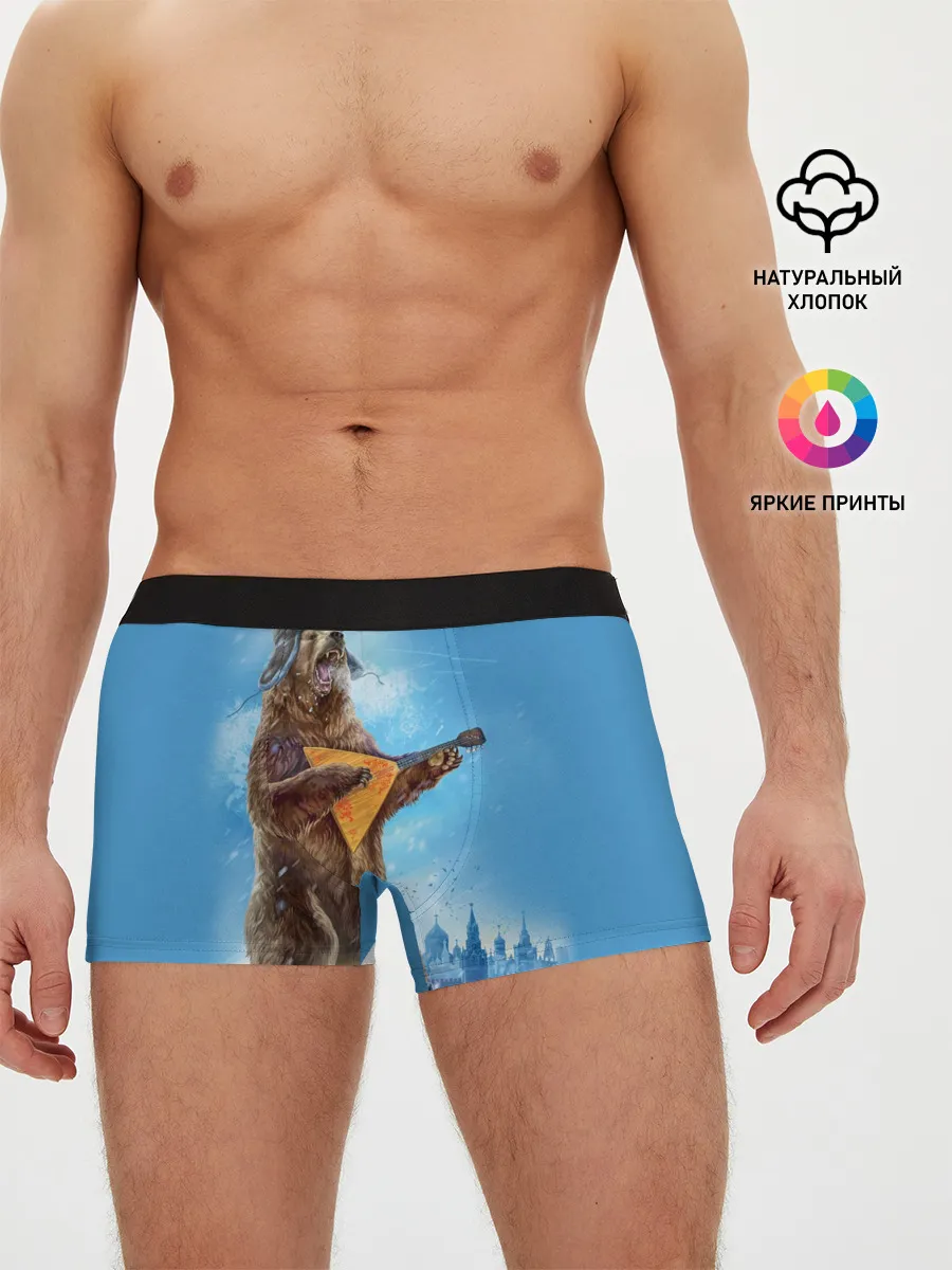 Мужские трусы боксеры / Мишка с балалайкой