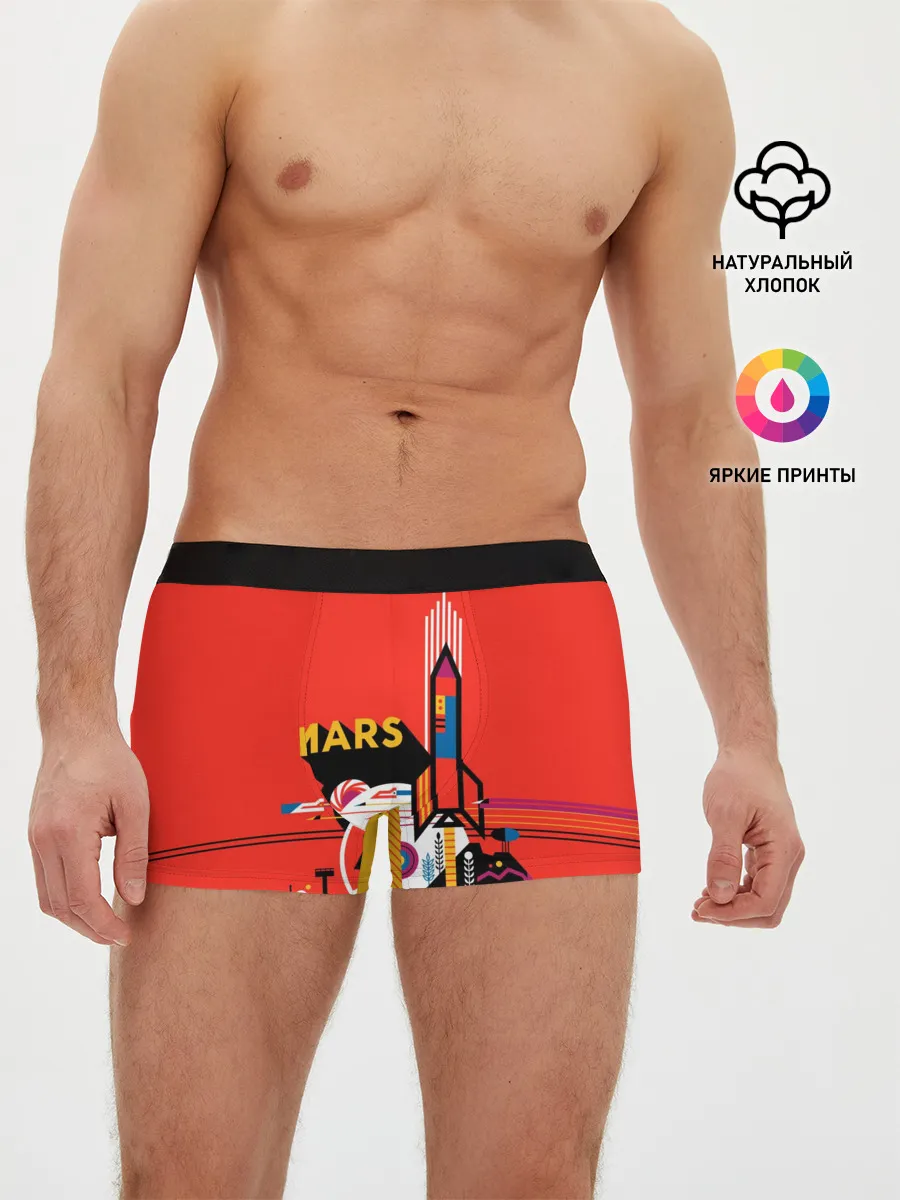 Мужские трусы боксеры / Марс