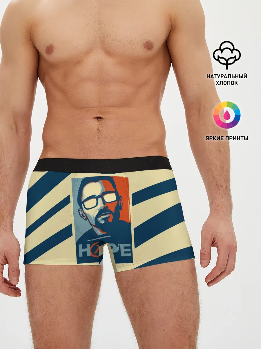 Мужские трусы боксеры / HOPE Half-Life