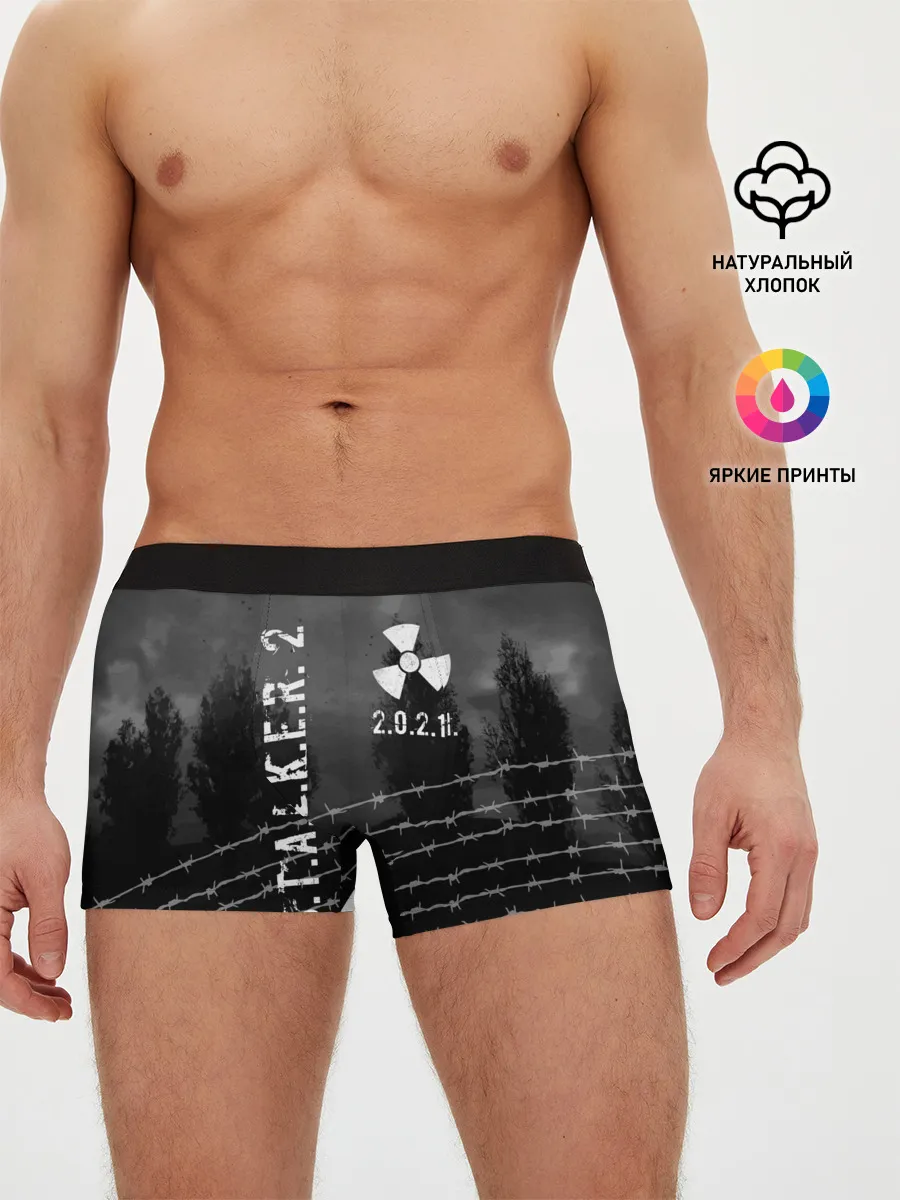 Мужские трусы боксеры / Stalker 2
